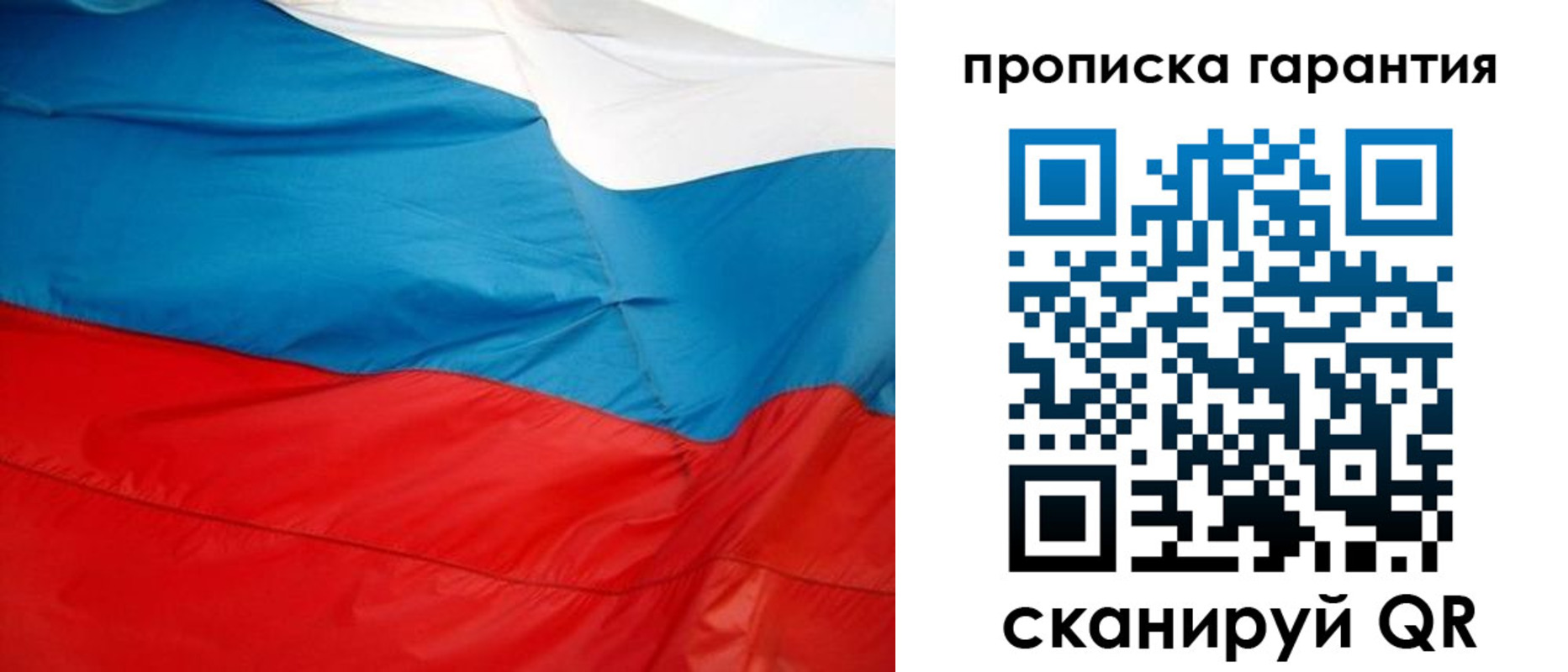 миграционный учет в Нижней Туре