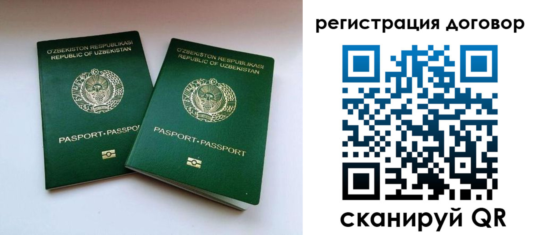 временная регистрация купить в Нижней Туре