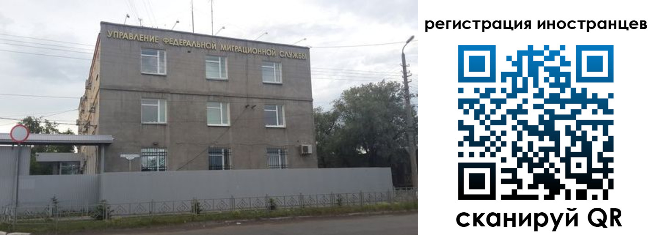 временная прописка в Нижней Туре