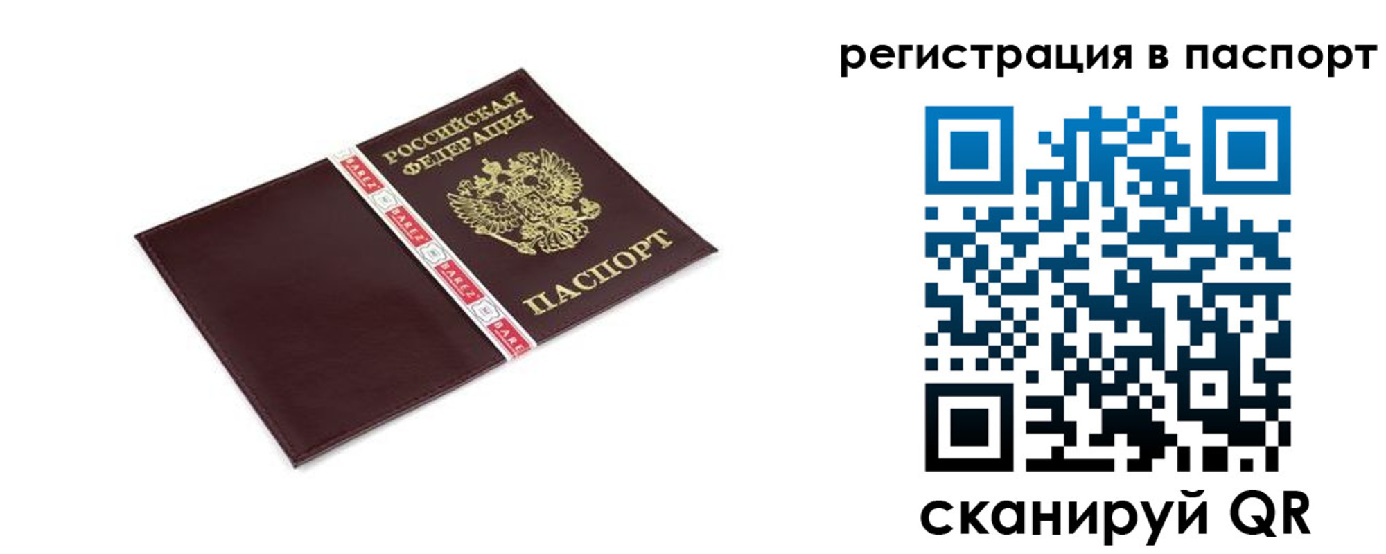 пропишу в квартире в Нижней Туре